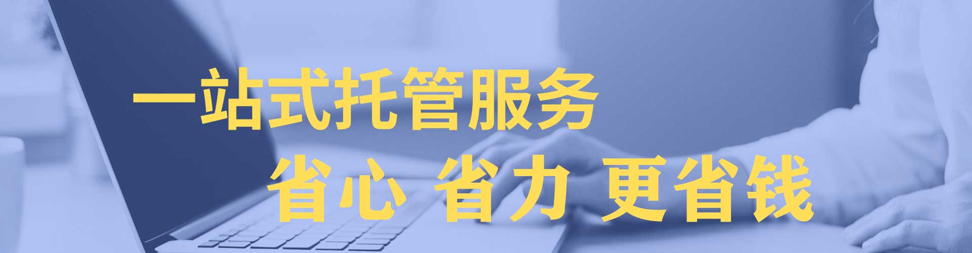 常山如何做sem