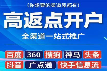 案例分享：如何用百度SEM推广打造爆款产品
