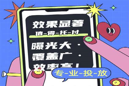 竞价广告赚钱之道：百度案例解析