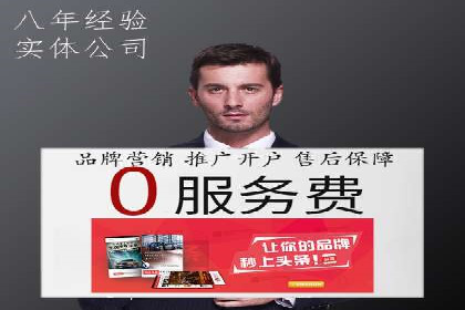 深度解析百度推广代运营公司的成功策略与技巧